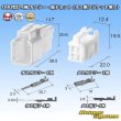 画像7: 東海理化 090型II 非防水 4極 カプラー・端子セット (オス側ブラケット無し) (7)