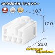 画像4: 東海理化 090型II 非防水 6極 メスカプラー (4)