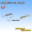 画像1: 東海理化 090型IIシリーズ用 非防水 メス端子 サイズ：M (0.5-1.25mm2) (1)