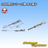 画像: 東海理化 090型IIシリーズ用 非防水 オス端子 サイズ：M (0.5-1.25mm2)