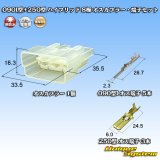 画像: 東海理化 090I型+250型 ハイブリッド 非防水 8極 オスカプラー・端子セット (090型I 5極+250型 3極)