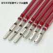 画像9: 住友電装 AVSS 0.3SQ スプール巻 茶/黒 ストライプ (9)