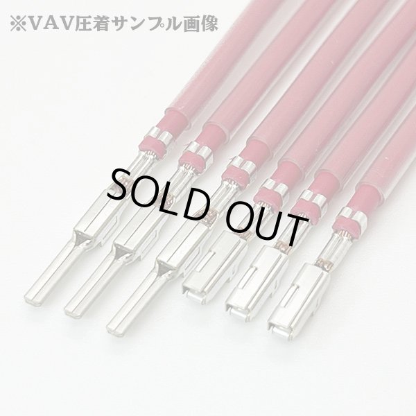 画像9: 北越電線/矢崎総業 AV 30SQ 切り売り 1M 黒 (メーカーはこちら指定、選択不可) (9)
