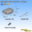 画像6: 住友電装 025型 TS 防水 13極 オスカプラー・端子セット (6)
