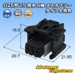 画像1: 住友電装 025型 TS 防水 6極 メスカプラー タイプ4 黒色 (1)