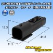 画像1: 040型 HX 防水 (二輪向けインジェクタ用) 2極 オスカプラー リテーナー付属 (非住友製) (1)