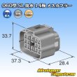 画像4: 住友電装 060型 SL 防水 14極 メスカプラー (4)