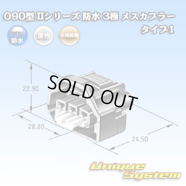 画像3: トヨタ純正品番(相当品又は同等品)：90980-11261 灰色 (3)