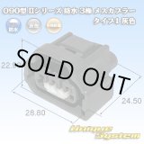 画像: トヨタ純正品番(相当品又は同等品)：90980-11261 灰色