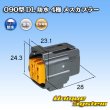 画像1: 住友電装 090型 DL 防水 4極 メスカプラー タイプ1 (1)