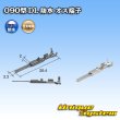 画像1: 住友電装 090型 DL 防水用 オス端子 サイズ：M (0.75-0.85mm2) (1)