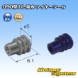 画像1: 住友電装 090型 DL 防水 ワイヤーシール (サイズ:S) 青色 (1)