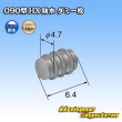画像2: 住友電装 090型 HX 防水 ダミー栓 茶色 (2)