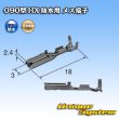 画像2: 住友電装 090型 HX 防水用 メス端子 (2)
