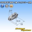 画像3: 住友電装 090型 MT 防水 1極 メスカプラー 黒色 (3)