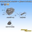 画像6: 住友電装 090型 MT 防水 2極 メスカプラー・端子セット タイプ4 茶色 (6)