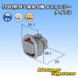 画像1: 住友電装 090型 MT 防水 6極 メスカプラー タイプ2 (1)