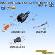 画像6: 住友電装 090型 RS 防水 1極 オスカプラー・端子セット 黒色 リテーナー付属 (6)