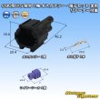 画像1: 住友電装 090型 RS 防水 1極 オスカプラー・端子セット 黒色 リテーナー付属 (1)