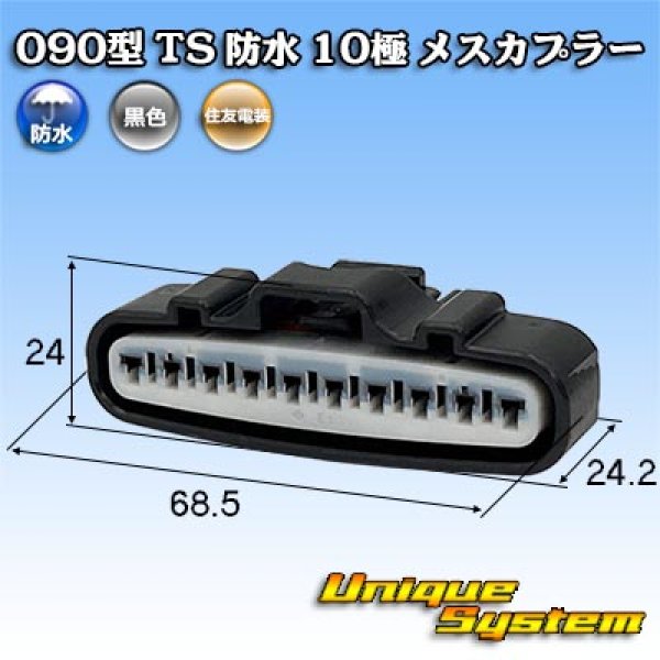 画像1: トヨタ純正品番(相当品又は同等品)：90980-11653 (1)