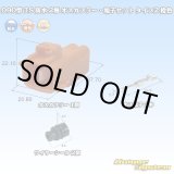 画像: 住友電装 090型 TS 防水 2極 オスカプラー・端子セット タイプ2 橙色