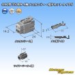 画像6: 住友電装 090型 TS 防水 4極 メスカプラー・端子セット タイプ5 (6)