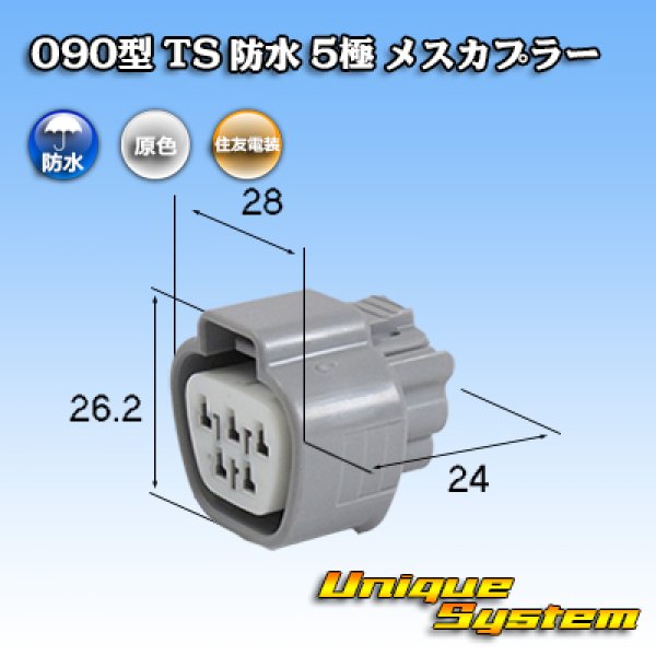 画像1: トヨタ純正品番(相当品又は同等品)：90980-11599 (1)