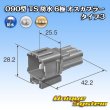 画像4: トヨタ純正品番(相当品又は同等品)：90980-11196 (4)