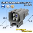 画像1: 住友電装 090型 TS 防水 6極 オスカプラー タイプ3 (1)