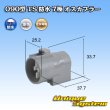 画像1: 住友電装 090型 TS 防水 7極 オスカプラー (1)