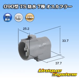 画像: トヨタ純正品番(相当品又は同等品)：90980-10930