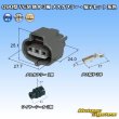 画像1: 住友電装 090型 VCM 防水 3極 メスカプラー・端子セット 灰色 (1)