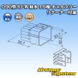 画像3: 古河電工 090型 RFW 防水 16極 オスカプラー 黒色 リテーナー付属 (3)