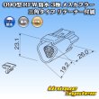 画像3: 古河電工 090型 RFW 防水 3極 メスカプラー 三角タイプ 黒色 リテーナー付属 (3)