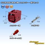画像: JST 日本圧着端子製造 025型 MWT 二輪OBD用コネクタ規格 防水 6極 メスカプラー・端子セット