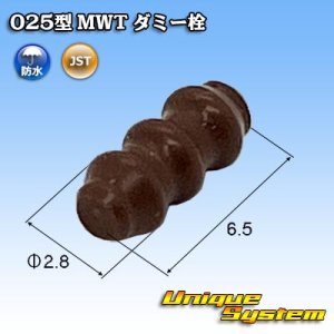 画像: JST 日本圧着端子製造 025型 MWT 二輪OBD用コネクタ規格 防水シリーズ用 ダミー栓 適用電線サイズ：AVSS 0.3〜0.5mm2