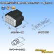 画像6: 三菱電線工業製 (現古河電工製) 090型NMWP II 防水 10極 メスカプラー・端子セット (6)