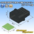 画像4: 三菱電線工業製 (現古河電工製) 090型NMWP II 防水 10極 オスカプラー リテーナー付属 (4)