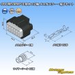 画像6: 三菱電線工業製 (現古河電工製) 090型NMWP II 防水 12極 メスカプラー・端子セット (6)