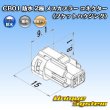 画像3: 住鉱テック CB01 防水 2極 メスカプラー コネクター(ソケットハウジング) (3)