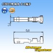 画像2: 住鉱テック CB01用 防水 メス端子 (2)