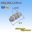 画像2: 住友電装 025型 TS 防水 ダミー栓 淡灰色 (2)
