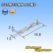 画像2: 住友電装 025+090型TS防水シリーズ用 025型 メス端子 (2)