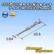 画像3: 住友電装 025型 TS 防水シリーズ用 オス端子 金メッキ サイズ：M (0.22-0.5mm2) (3)