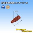 画像2: 住友電装 025型 TS 防水 ワイヤーシール (サイズ:M) ベンガラ色 適用電線サイズ：AVSS/AVSSH/AVSSX 0.3mm2 (2)