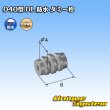 画像2: 住友電装 040型 DL 防水 ダミー栓 黒色 (2)