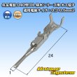 画像1: 住友電装 040型 DL 防水シリーズ用 オス端子 適用電線サイズ：0.3-0.5mm2 (1)