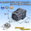 画像4: 住友電装 040型 HV/HVG 防水 2極 メスカプラー リテーナー付属 タイプ2 灰色 (4)