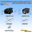 画像1: 住友電装 040型 HV/HVG 防水 2極 カプラー・端子セット リテーナー付属 (メス側 エネゴ対応仕様/オス側非住友製) (1)