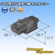 画像3: 住友電装 040型 HV/HVG 防水 3極 オスカプラー (3)